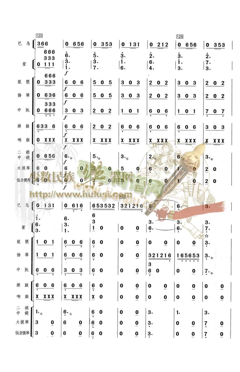 ߅կ����8-14(���V)3