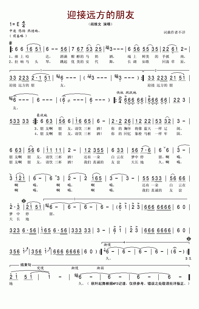 ӭ���h��������(���ָ��V)1