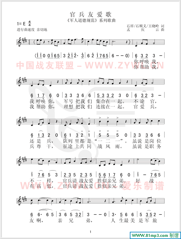 �ٱ��ѐ�(��i)��(���ָ��V)1