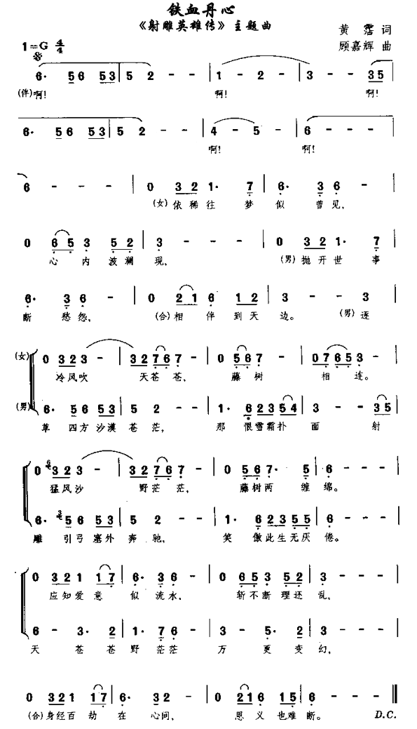 �FѪ����(���ָ��V)1