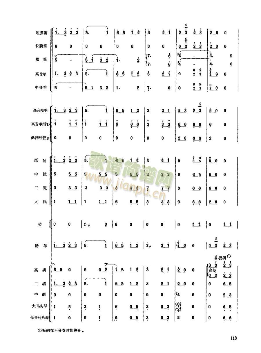 ��������109-116(���V)6