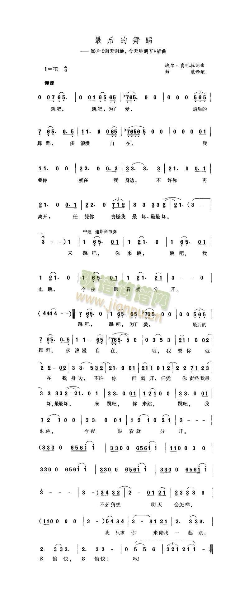 �����赸(���ָ��V)1