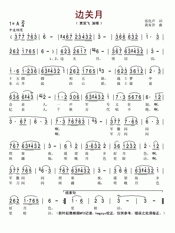 ߅�P(gu��n)��(���ָ��V)1