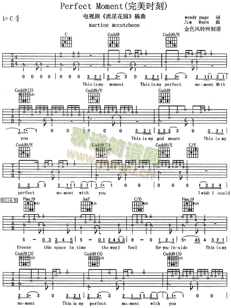 PerfectMoment(ʮ�ּ�����)1