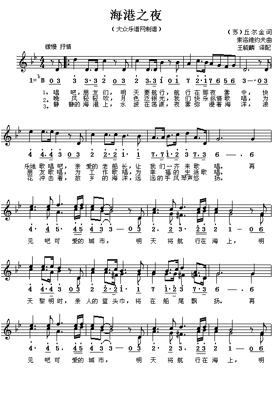 ����֮ҹ(���ָ��V)1