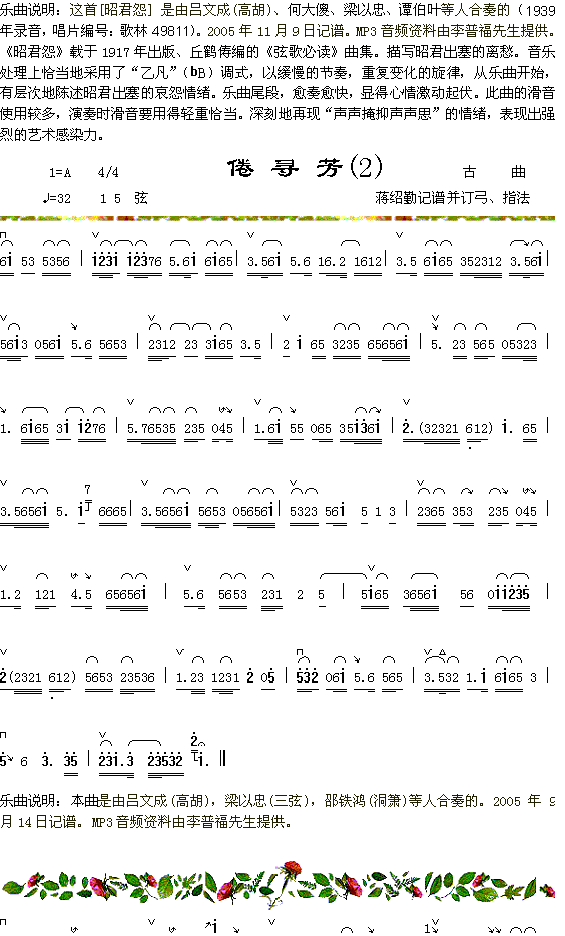 �Ѿ�Թ���f(shu��)��+�댤��(ʮ�ּ�����)1