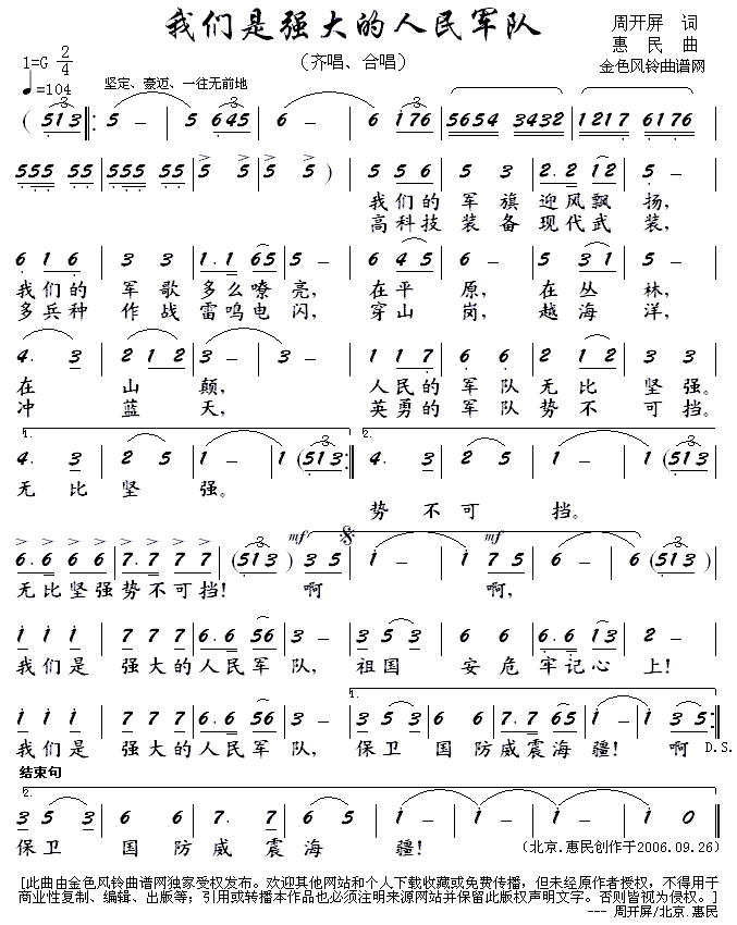 �҂��Ǐ��������܊�(ʮ�ּ�����)1