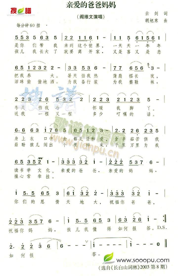 �H��(��i)�İְ֋���(���ָ��V)1