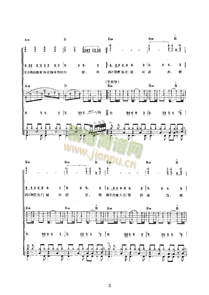 ���^(gu��)��ĺڰl(f��)�ҵ��֘�(l�� )��(l��i)���(l�� )�(������(l�� )�V)3