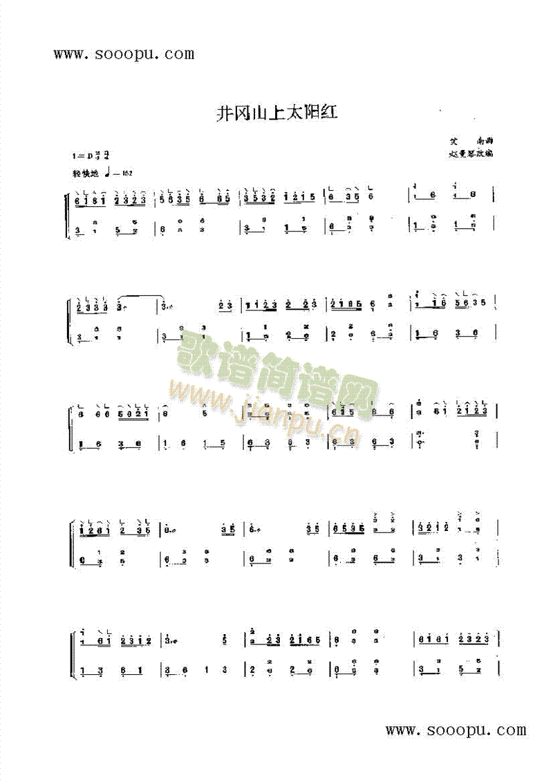 ����ɽ��̫�(y��ng)�t��(l�� )�(l��i)�Ź~(������(l�� )�V)1