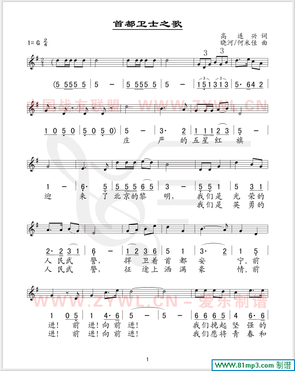 �׶��lʿ֮��(���ָ��V)1