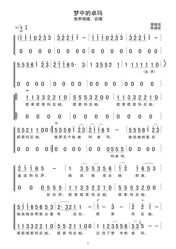 ��(m��ng)�е�׿��(���ָ��V)1