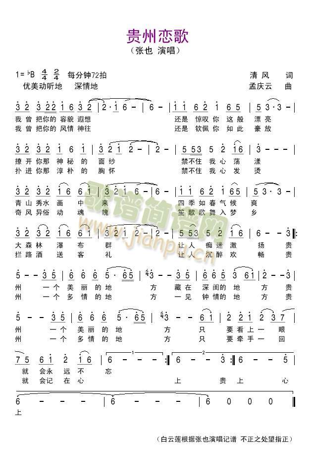 �F�ݑٸ�(���ָ��V)1