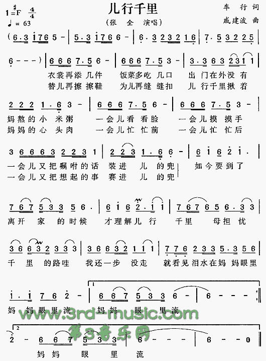 ����ǧ��(���ָ��V)1