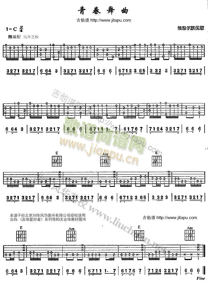 �ഺ����(�����V)1