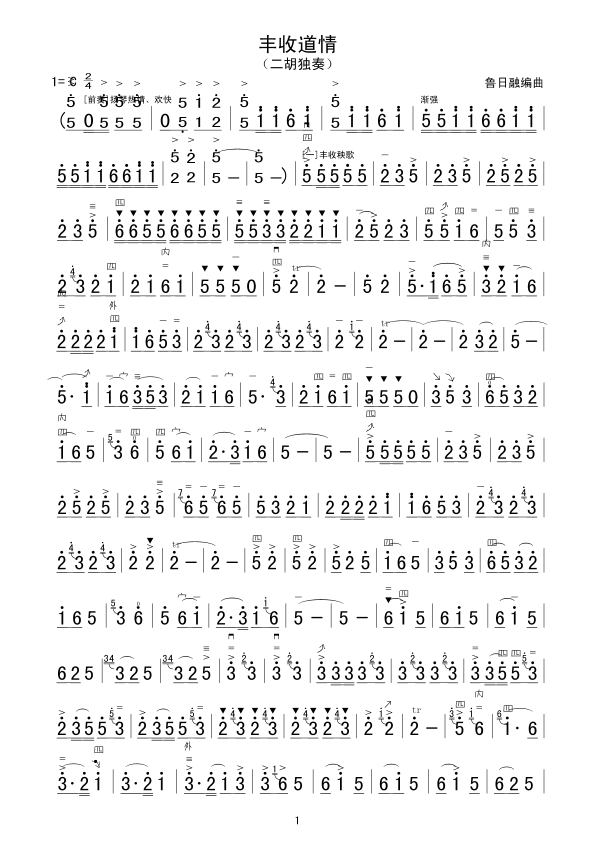 �S�յ���(�����V)1