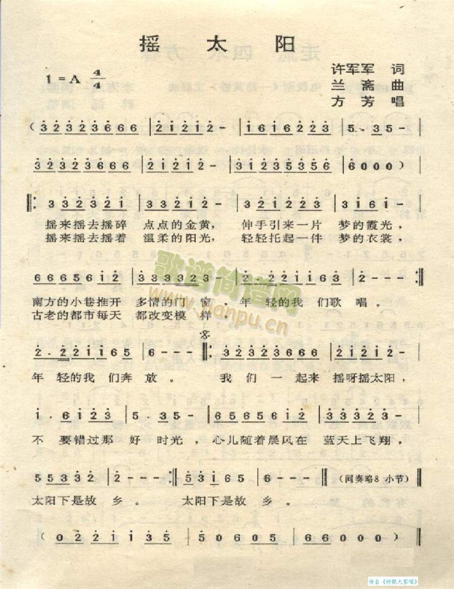 �u̫�(y��ng)(���ָ��V)1