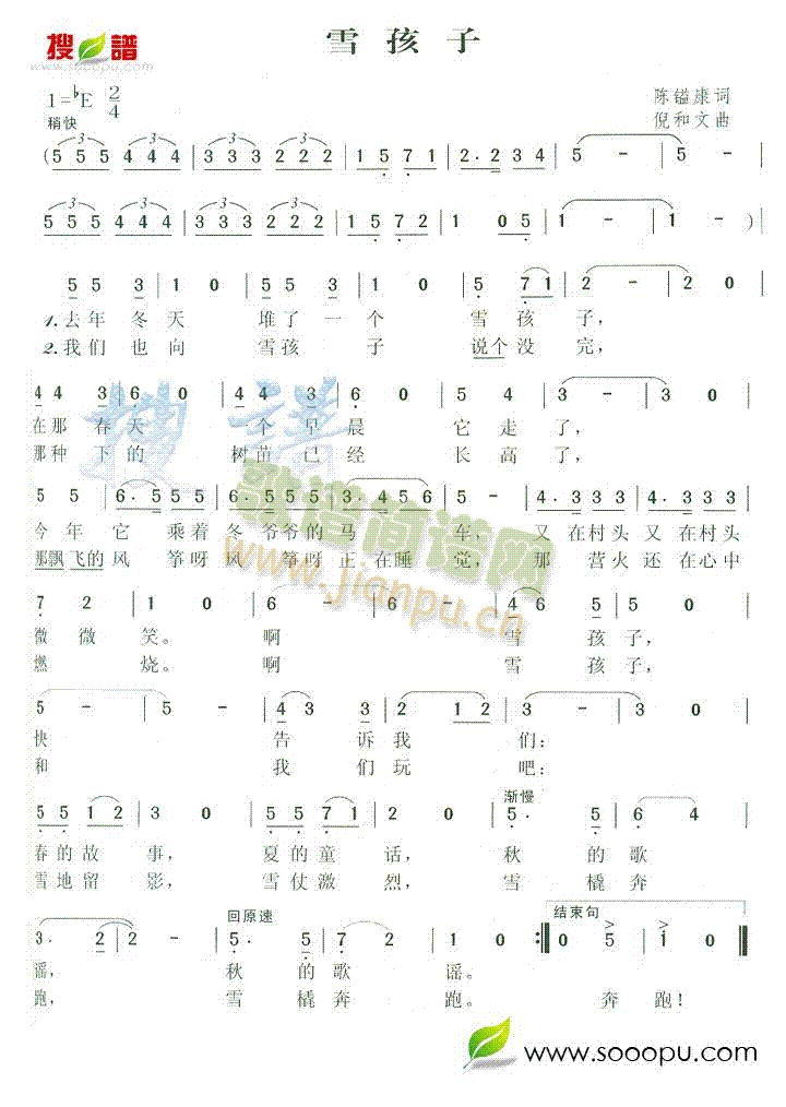 ѩ����(���ָ��V)1