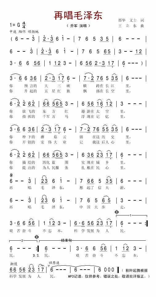 �ٳ�ë�ɖ|(���ָ��V)1