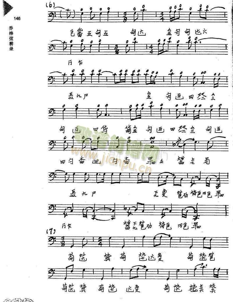 �V��ɢ1-8(����)5