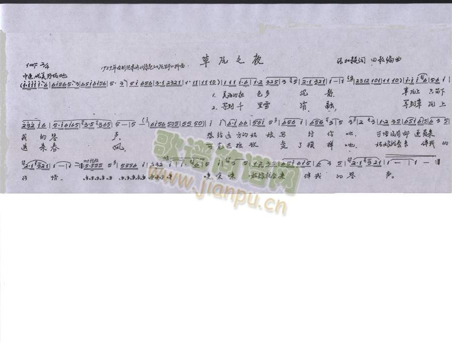 ��ԭ֮ҹ(���ָ��V)1