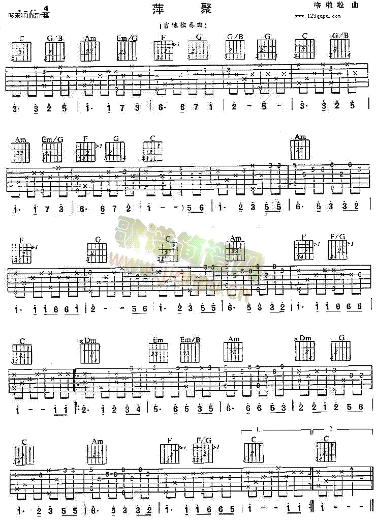 Ƽ��(�����V)1