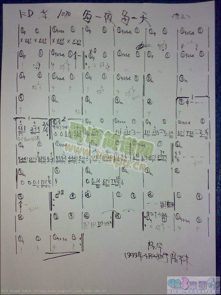 ���c(di��n)-ÿһ��ÿһҹ(���ָ��V)1