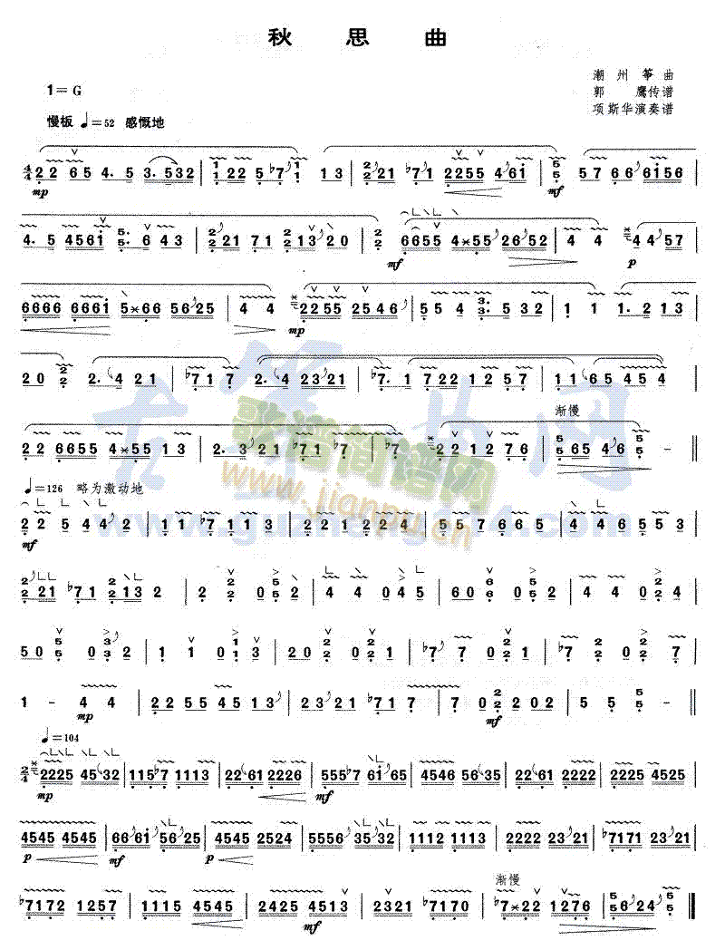 ��˼��(�Ź~�P���V)1