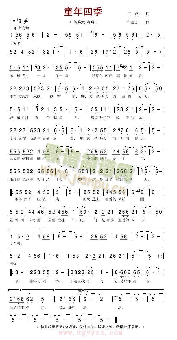 ͯ���ļ�(���ָ��V)1