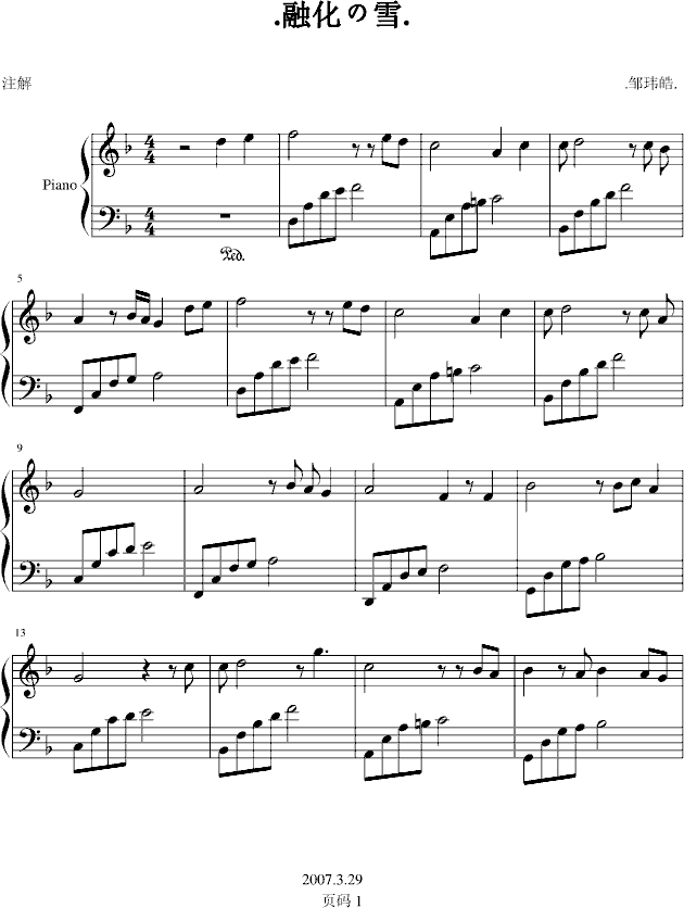 �ڻ���ѩ(����V)1