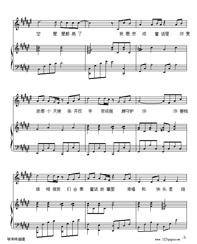 ͯԒ(hu��)-���ؠ���-����(����V)3