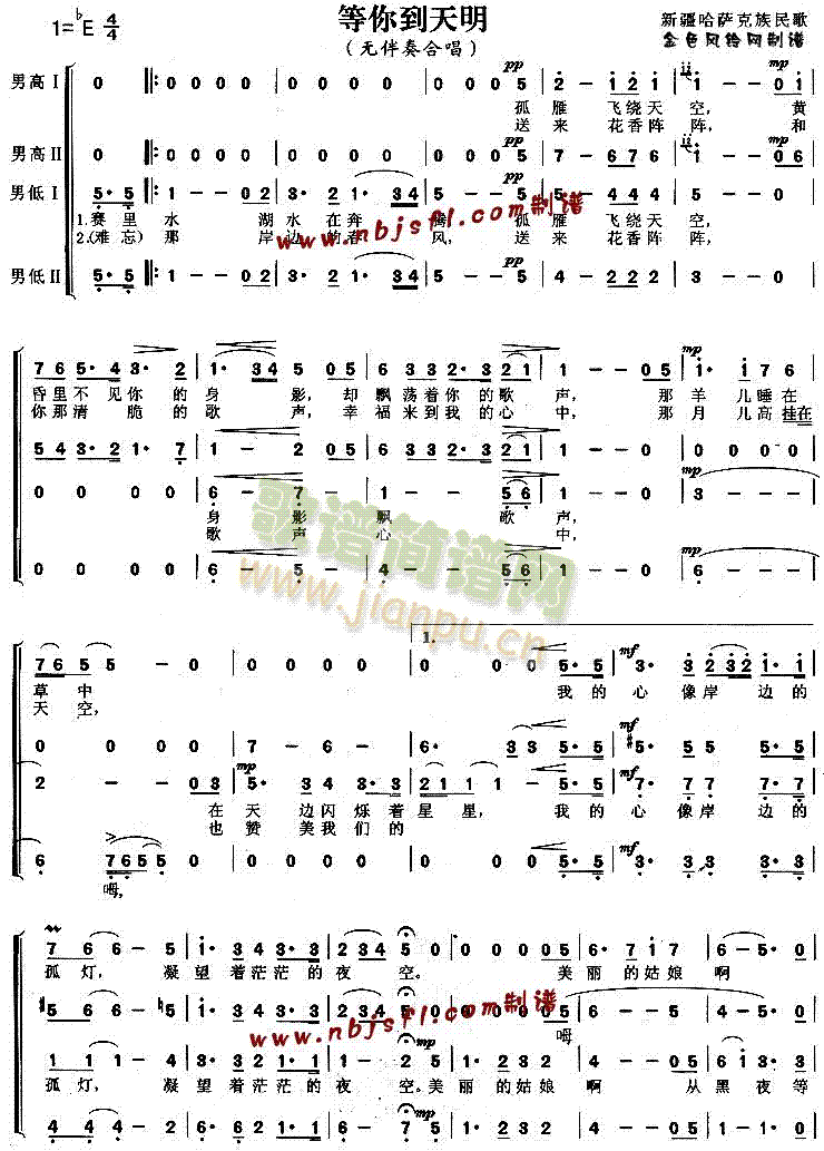 ���㵽����(�ϳ��V)1