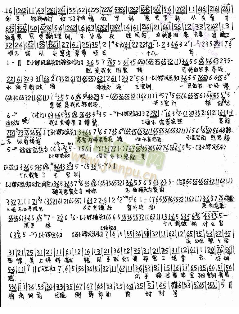 �����-���ɗ��ɺ���(����)6