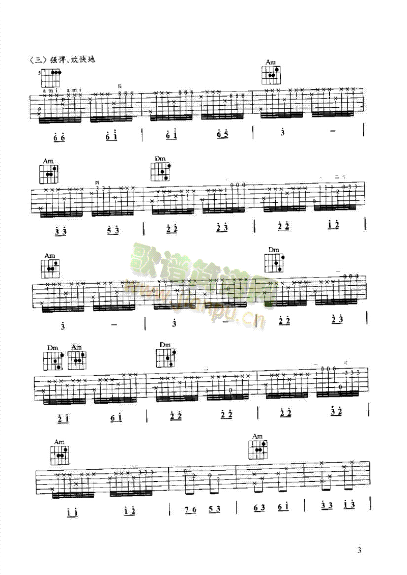 �������������(l��i)�ŵ�(������(l�� )�V)3