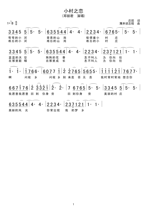 С��֮��(���ָ��V)1