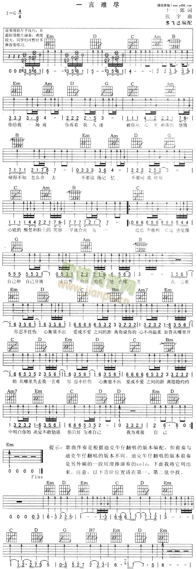 һ���y�M(�����V)1