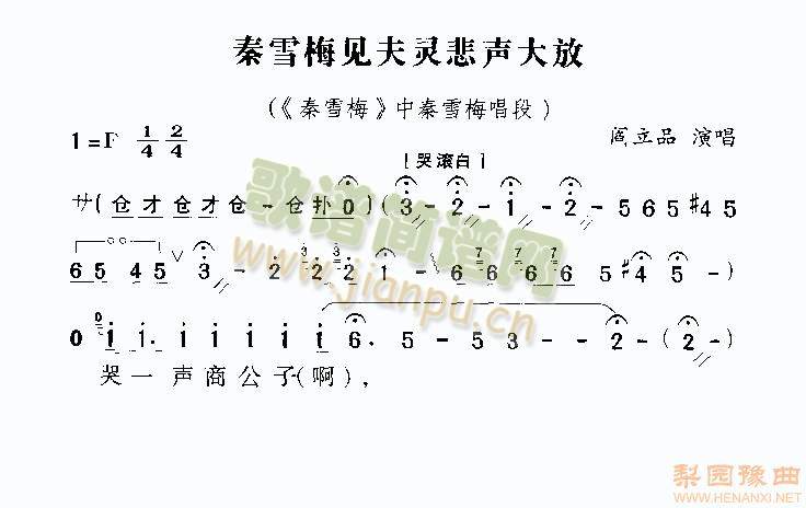 ��ѩ÷6(����)1