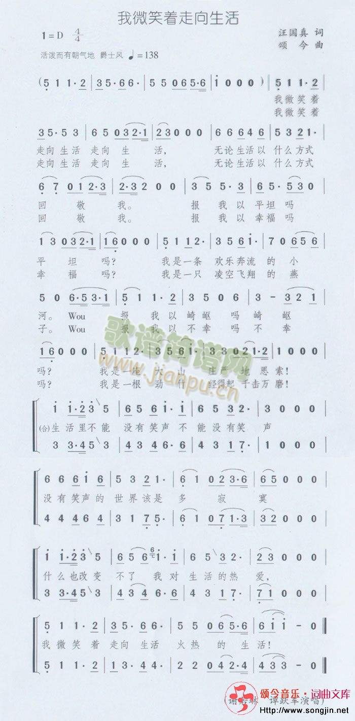 ��΢Ц��(zh��)��������(���ָ��V)1