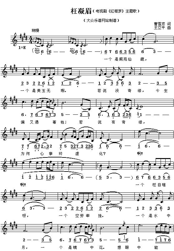 ��ѩ�ۣ�����ü(����V)1