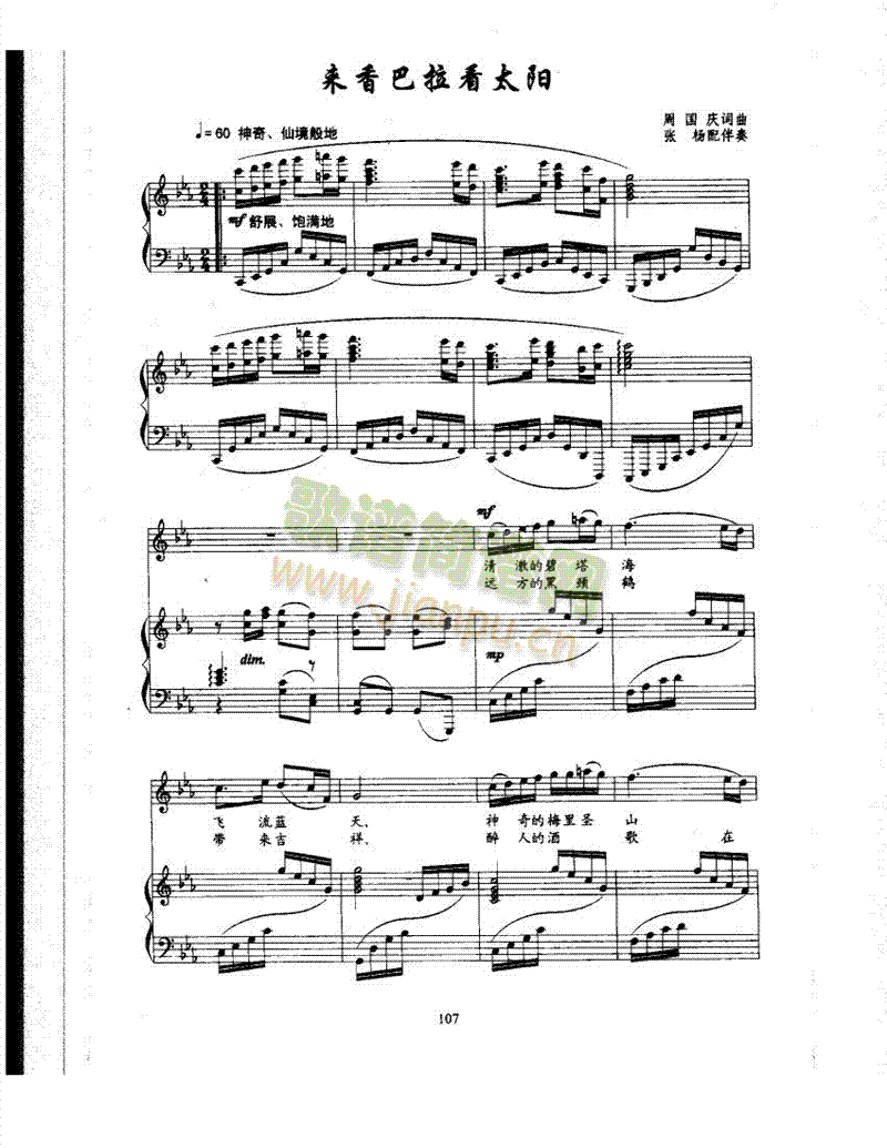 ��(l��i)�������̫�(y��ng)�����(l��i)��ٰ����V(������(l�� )�V)1