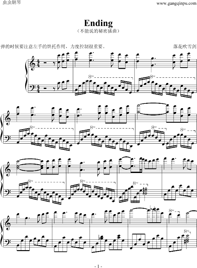 Ending(����V)1