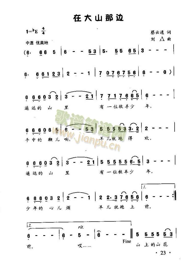 �ڴ�ɽ��߅(���ָ��V)1