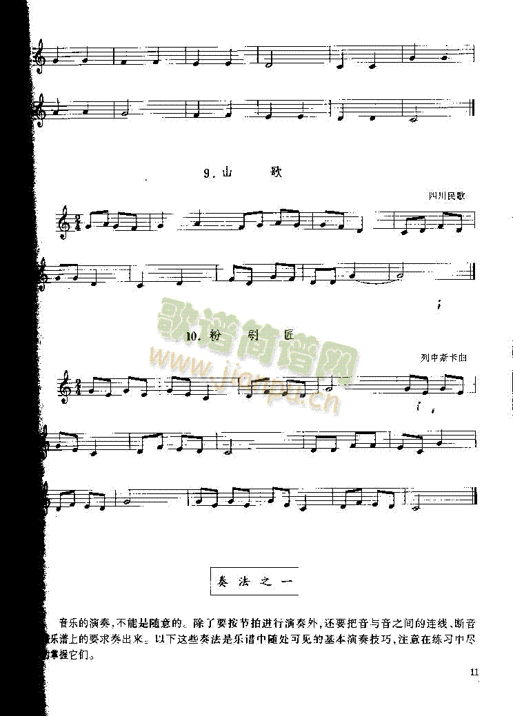 ��һ��P011(������(l�� )�V)1