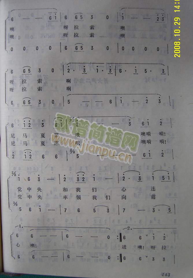 ѩ�׵Ĺ��_�I�o�h(���ָ��V)3