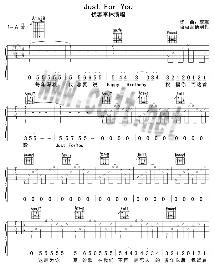 JustForYou(�����V)1