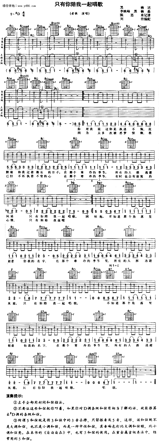 ֻ��������һ�𳪸�(�����V)1