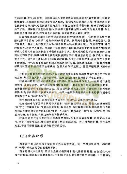 6-10�(y��)(����)1