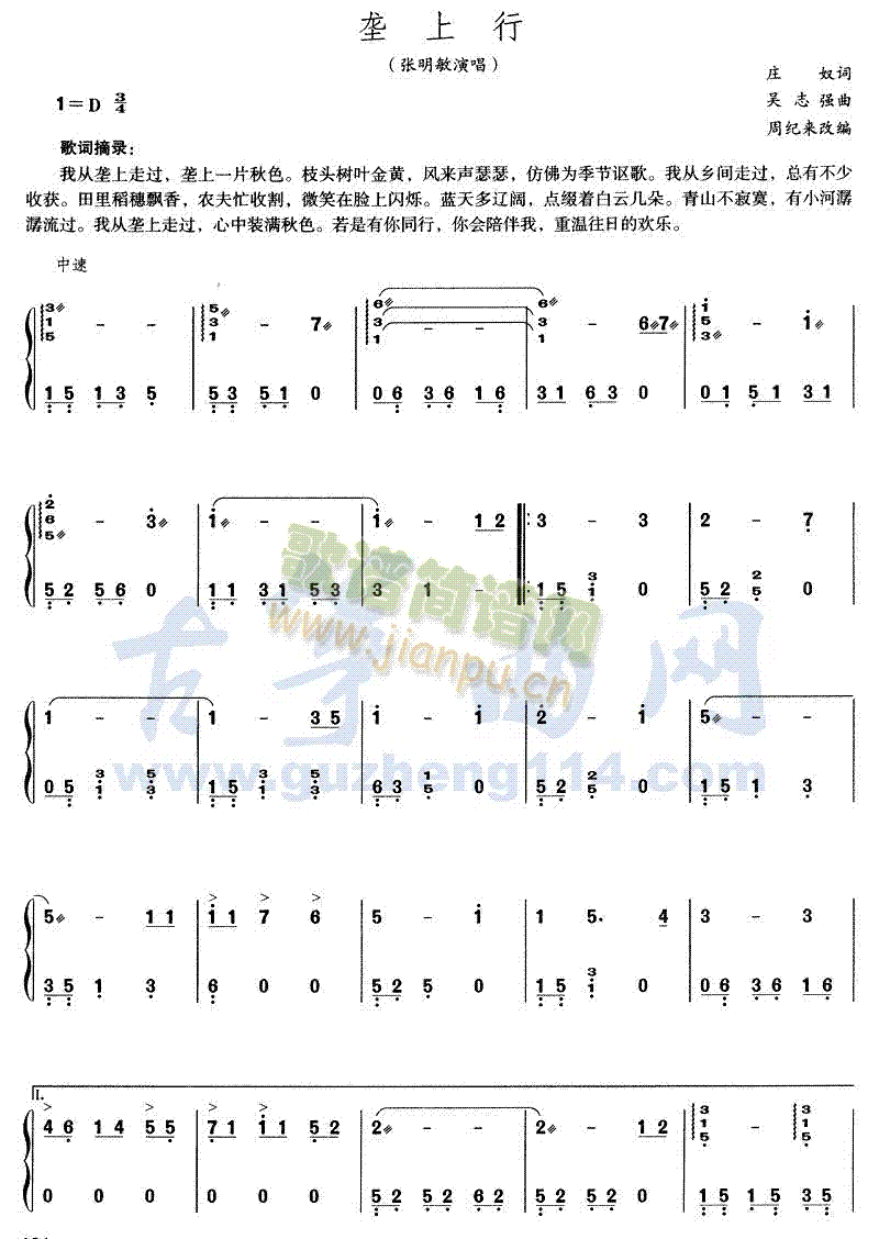 ������(�Ź~�P���V)1