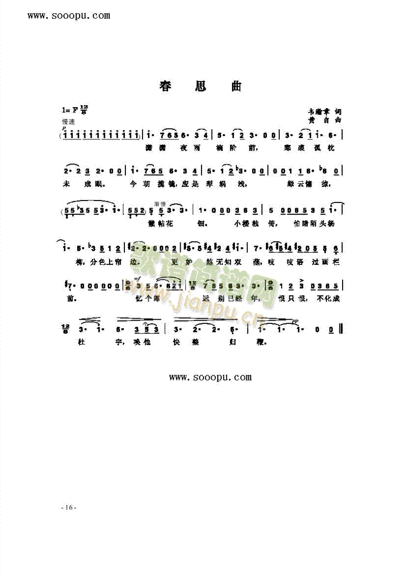 ��˼�������(l��i)��(ji��n)�V(������(l�� )�V)1