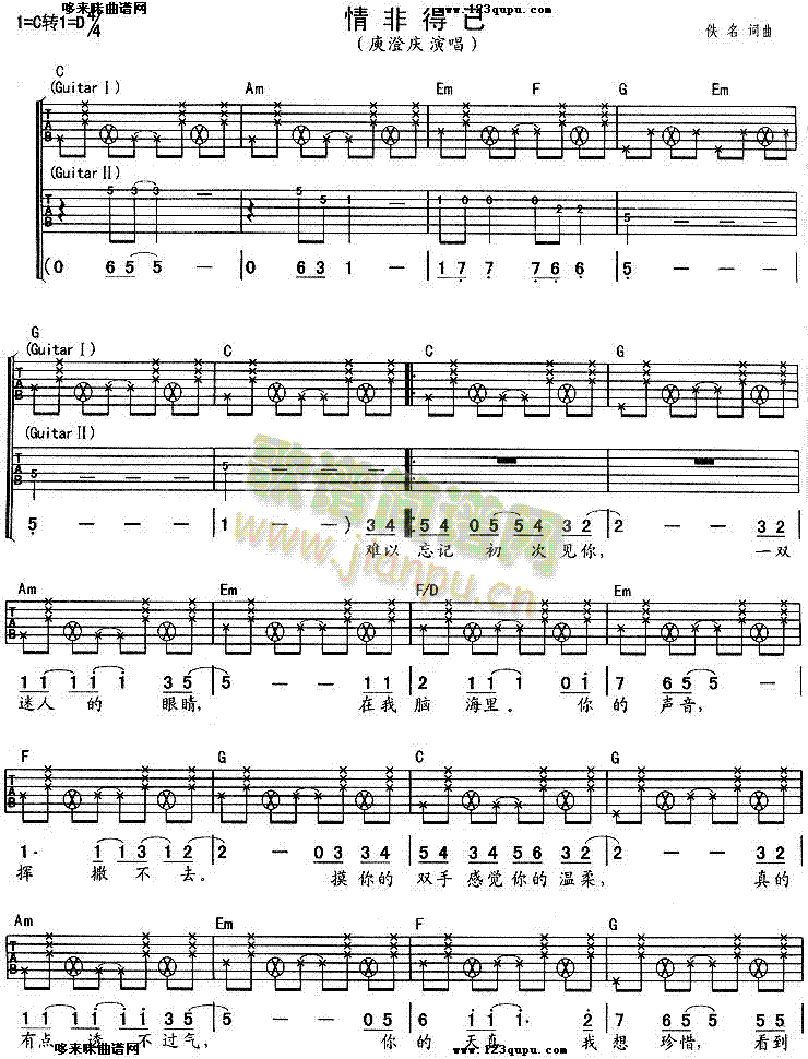 ��ǵ���(�����V)1